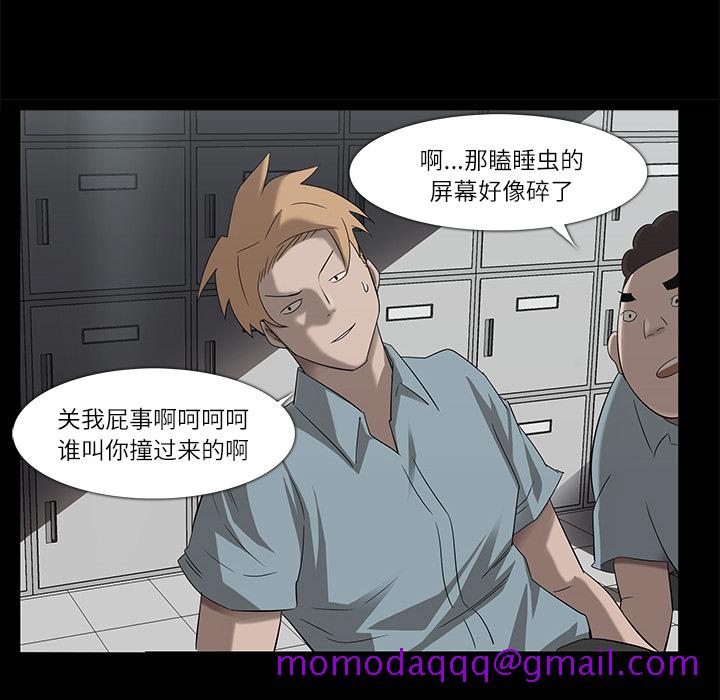 金钱游戏[抖漫]韩漫全集-金钱游戏-第 8 章无删减无遮挡章节图片 