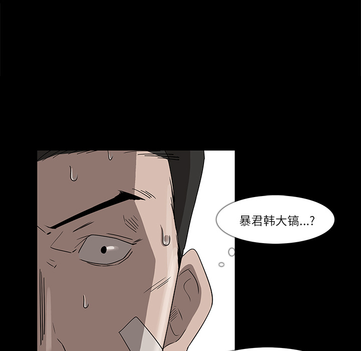 金钱游戏[抖漫]韩漫全集-金钱游戏-第 8 章无删减无遮挡章节图片 