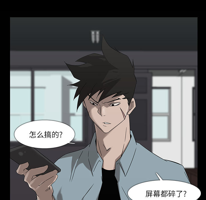 金钱游戏[抖漫]韩漫全集-金钱游戏-第 8 章无删减无遮挡章节图片 