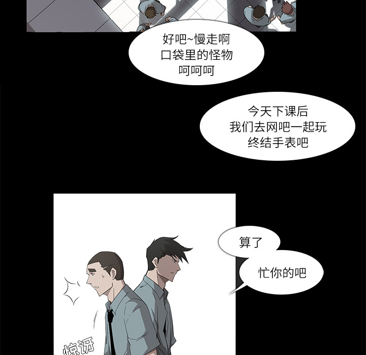 金钱游戏[抖漫]韩漫全集-金钱游戏-第 8 章无删减无遮挡章节图片 