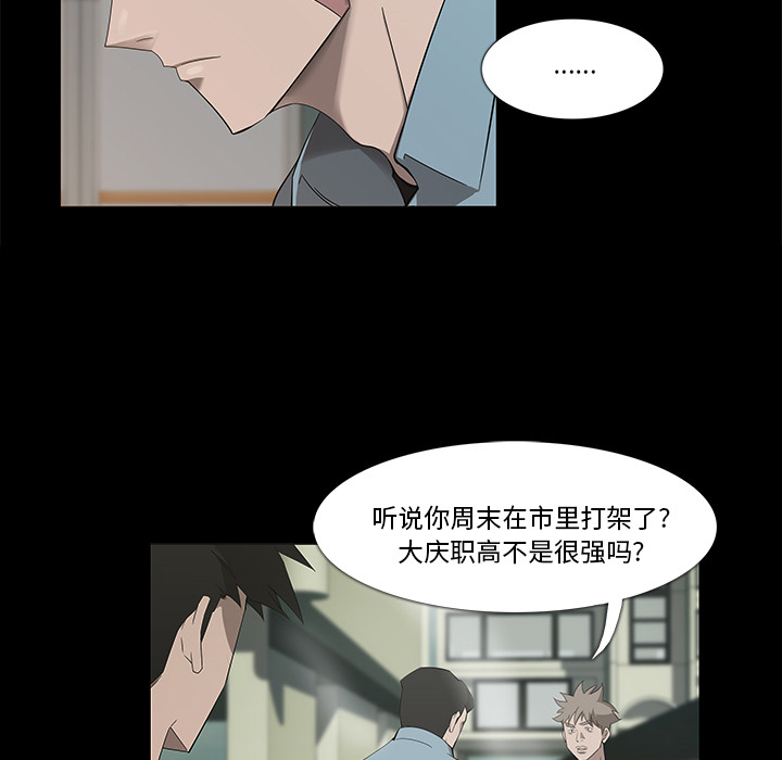 金钱游戏[抖漫]韩漫全集-金钱游戏-第 8 章无删减无遮挡章节图片 
