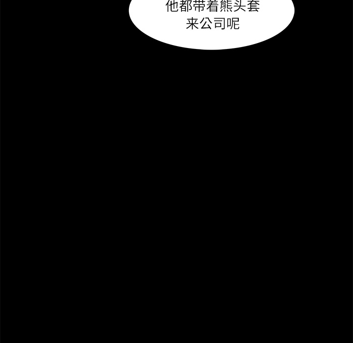 金钱游戏[抖漫]韩漫全集-金钱游戏-第 8 章无删减无遮挡章节图片 