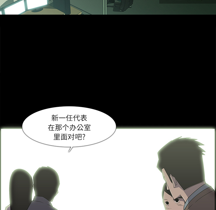 金钱游戏[抖漫]韩漫全集-金钱游戏-第 8 章无删减无遮挡章节图片 