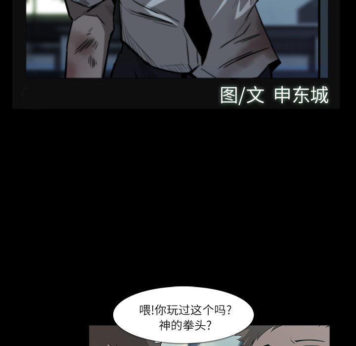 金钱游戏[抖漫]韩漫全集-金钱游戏-第 8 章无删减无遮挡章节图片 