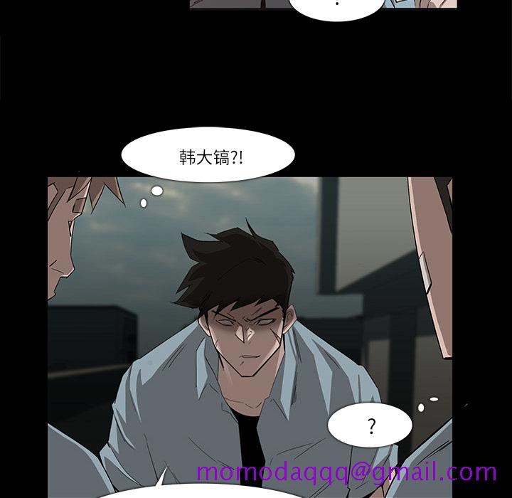 金钱游戏[抖漫]韩漫全集-金钱游戏-第 8 章无删减无遮挡章节图片 