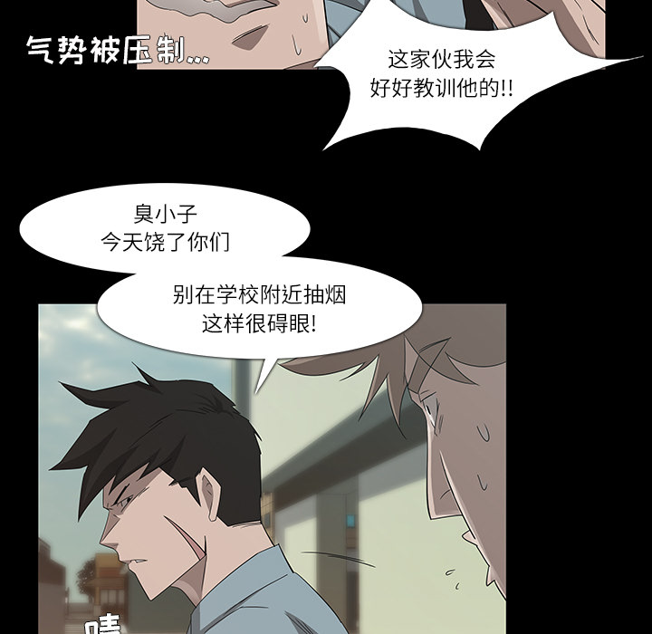 金钱游戏[抖漫]韩漫全集-金钱游戏-第 8 章无删减无遮挡章节图片 