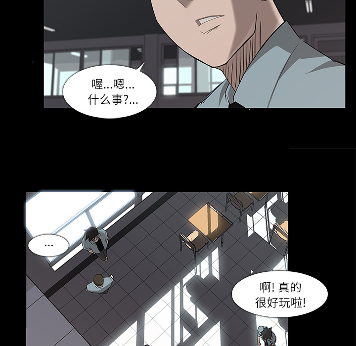 金钱游戏[抖漫]韩漫全集-金钱游戏-第 8 章无删减无遮挡章节图片 