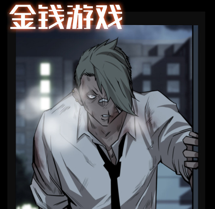 金钱游戏[抖漫]韩漫全集-金钱游戏-第 8 章无删减无遮挡章节图片 