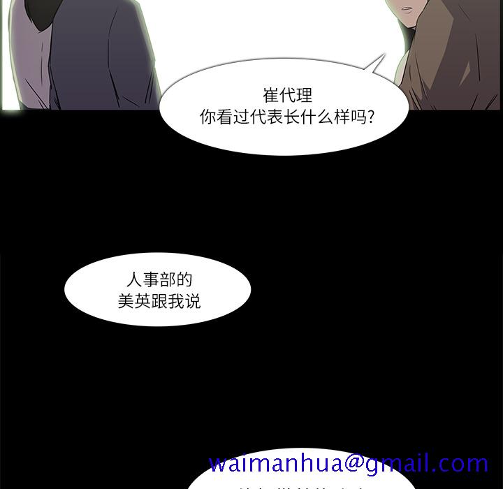 金钱游戏[抖漫]韩漫全集-金钱游戏-第 8 章无删减无遮挡章节图片 