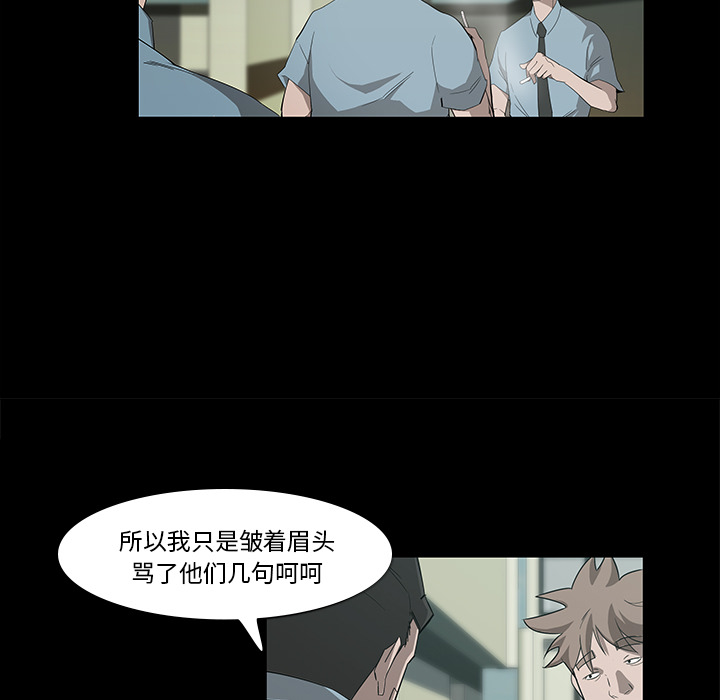 金钱游戏[抖漫]韩漫全集-金钱游戏-第 8 章无删减无遮挡章节图片 