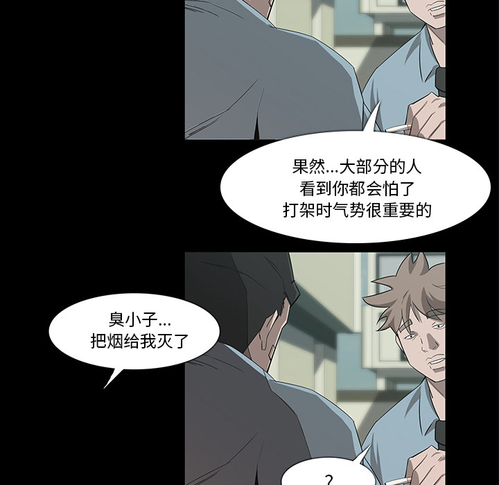 金钱游戏[抖漫]韩漫全集-金钱游戏-第 8 章无删减无遮挡章节图片 