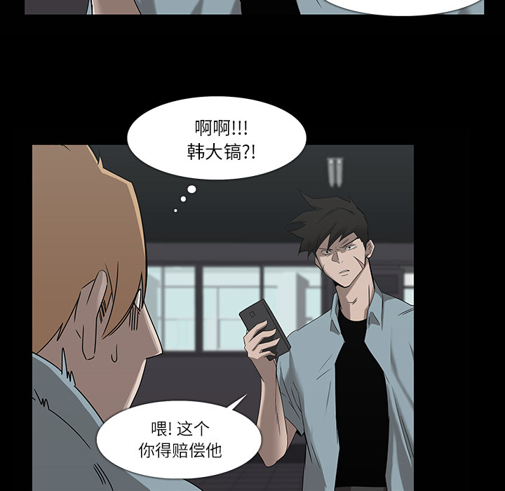 金钱游戏[抖漫]韩漫全集-金钱游戏-第 8 章无删减无遮挡章节图片 