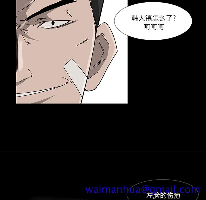 金钱游戏[抖漫]韩漫全集-金钱游戏-第 8 章无删减无遮挡章节图片 