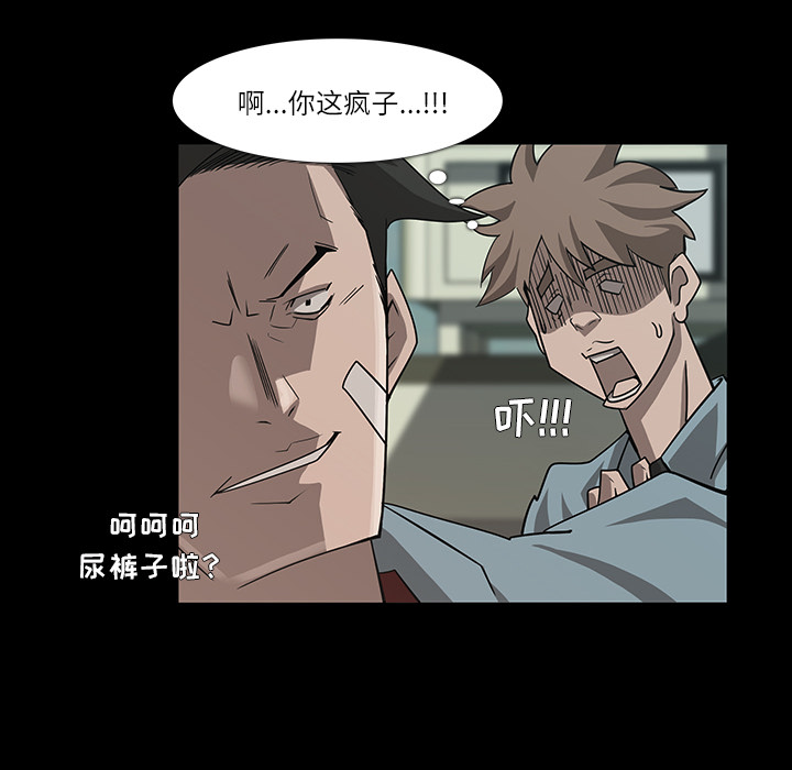 金钱游戏[抖漫]韩漫全集-金钱游戏-第 8 章无删减无遮挡章节图片 
