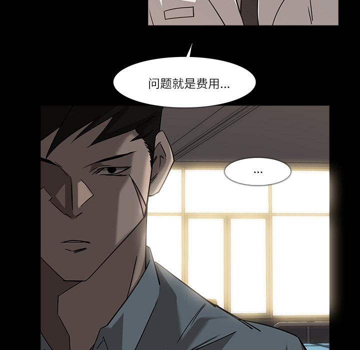 金钱游戏[抖漫]韩漫全集-金钱游戏-第 8 章无删减无遮挡章节图片 