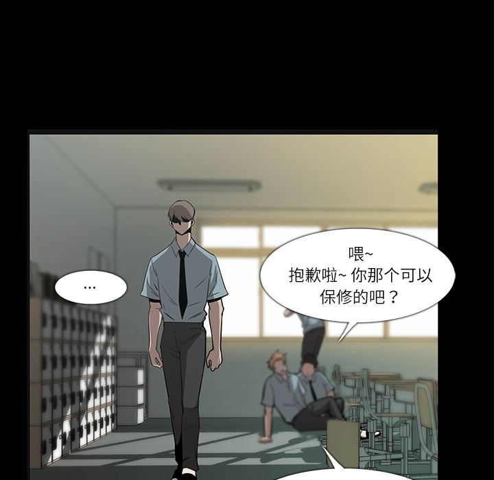 金钱游戏[抖漫]韩漫全集-金钱游戏-第 8 章无删减无遮挡章节图片 