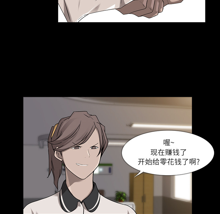 金钱游戏[抖漫]韩漫全集-金钱游戏-第 8 章无删减无遮挡章节图片 
