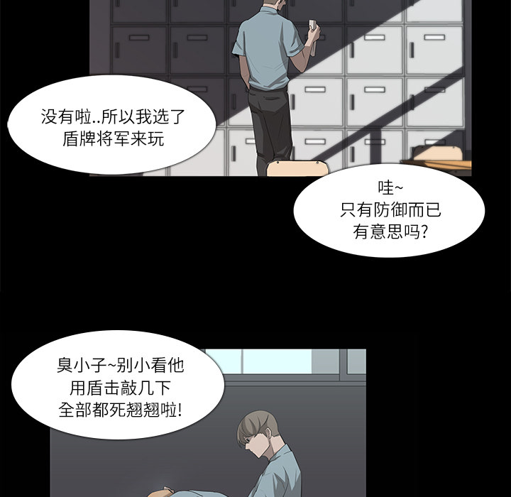 金钱游戏[抖漫]韩漫全集-金钱游戏-第 8 章无删减无遮挡章节图片 