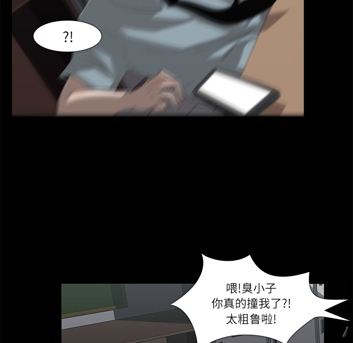 金钱游戏[抖漫]韩漫全集-金钱游戏-第 8 章无删减无遮挡章节图片 