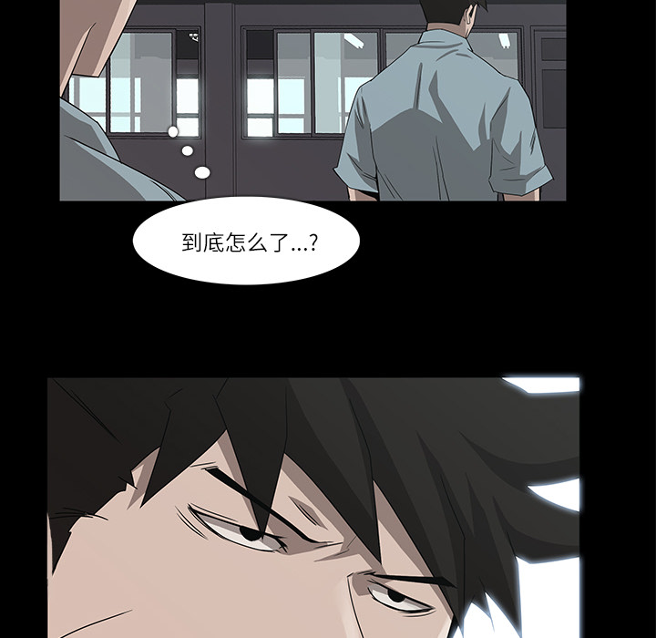 金钱游戏[抖漫]韩漫全集-金钱游戏-第 8 章无删减无遮挡章节图片 