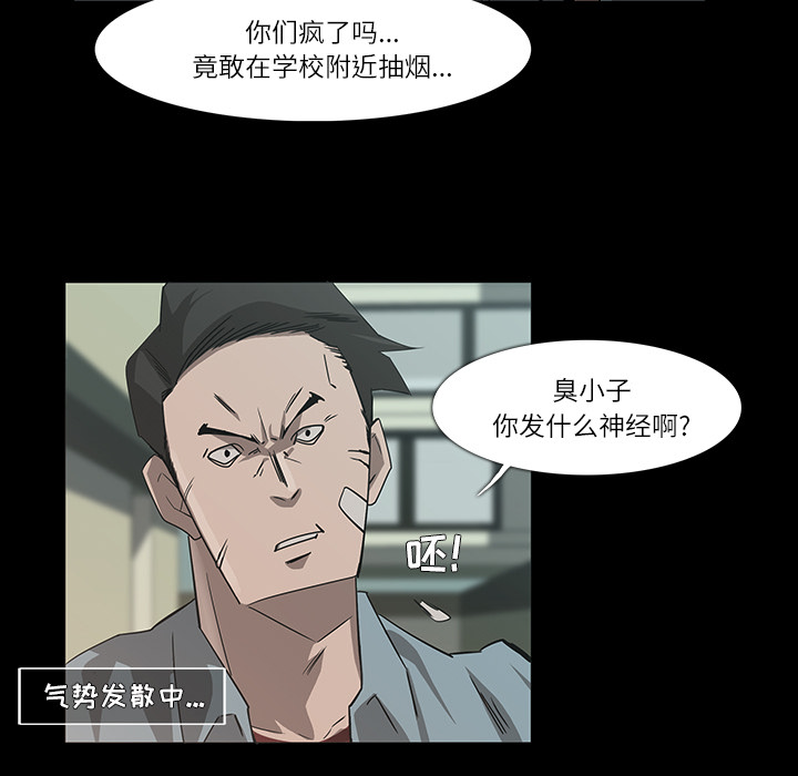 金钱游戏[抖漫]韩漫全集-金钱游戏-第 8 章无删减无遮挡章节图片 