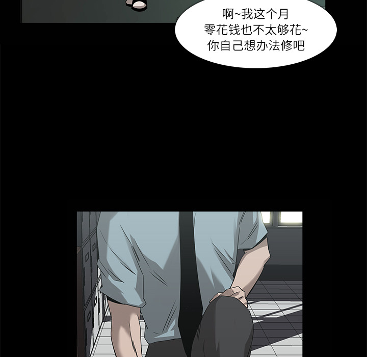 金钱游戏[抖漫]韩漫全集-金钱游戏-第 8 章无删减无遮挡章节图片 