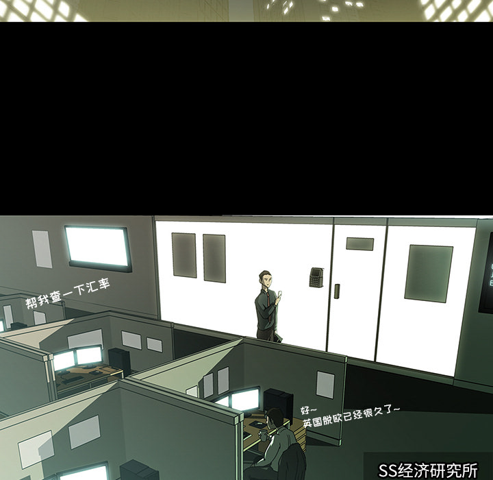 金钱游戏[抖漫]韩漫全集-金钱游戏-第 8 章无删减无遮挡章节图片 