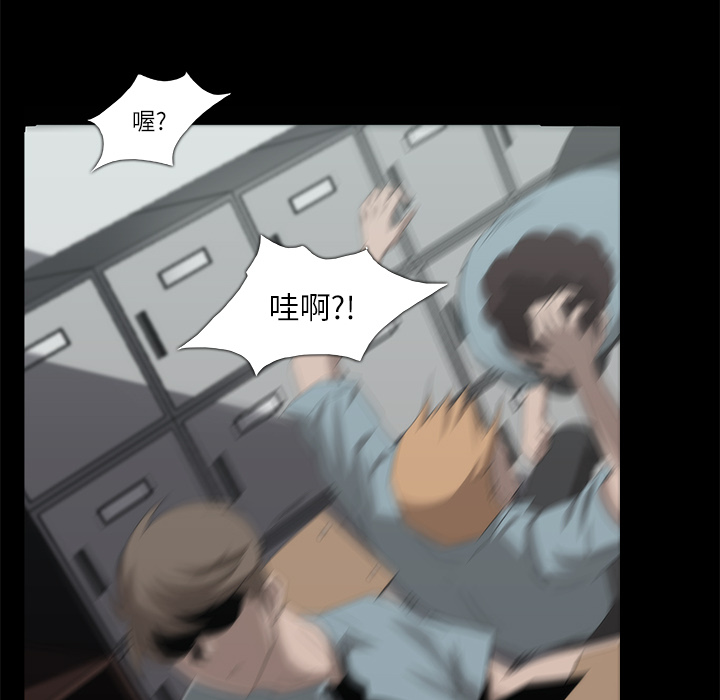 金钱游戏[抖漫]韩漫全集-金钱游戏-第 8 章无删减无遮挡章节图片 
