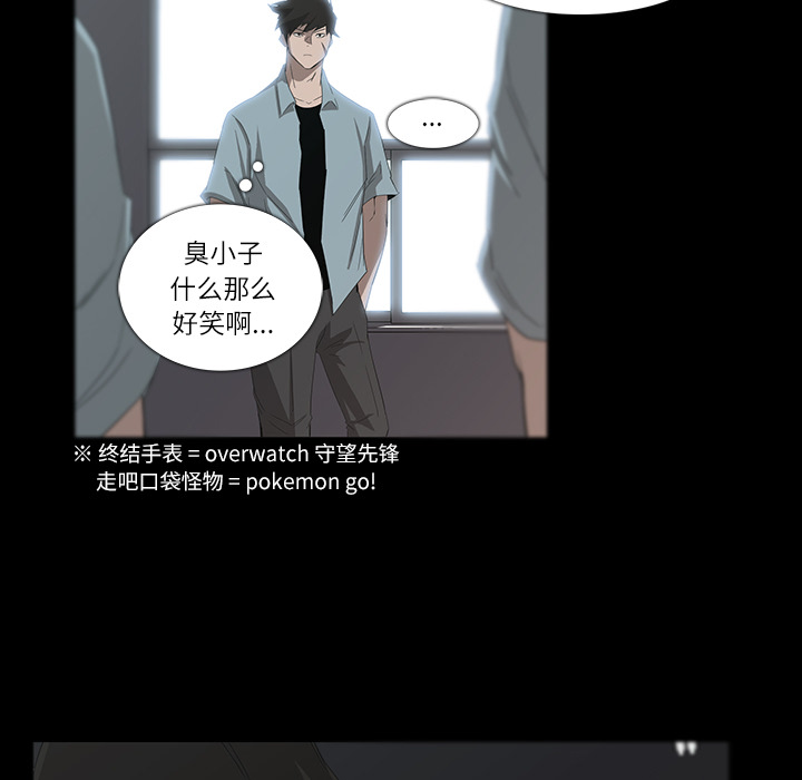 金钱游戏[抖漫]韩漫全集-金钱游戏-第 8 章无删减无遮挡章节图片 