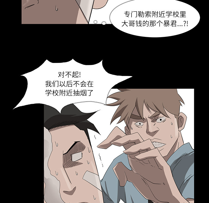 金钱游戏[抖漫]韩漫全集-金钱游戏-第 8 章无删减无遮挡章节图片 