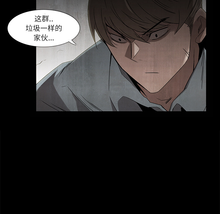 金钱游戏[抖漫]韩漫全集-金钱游戏-第 8 章无删减无遮挡章节图片 