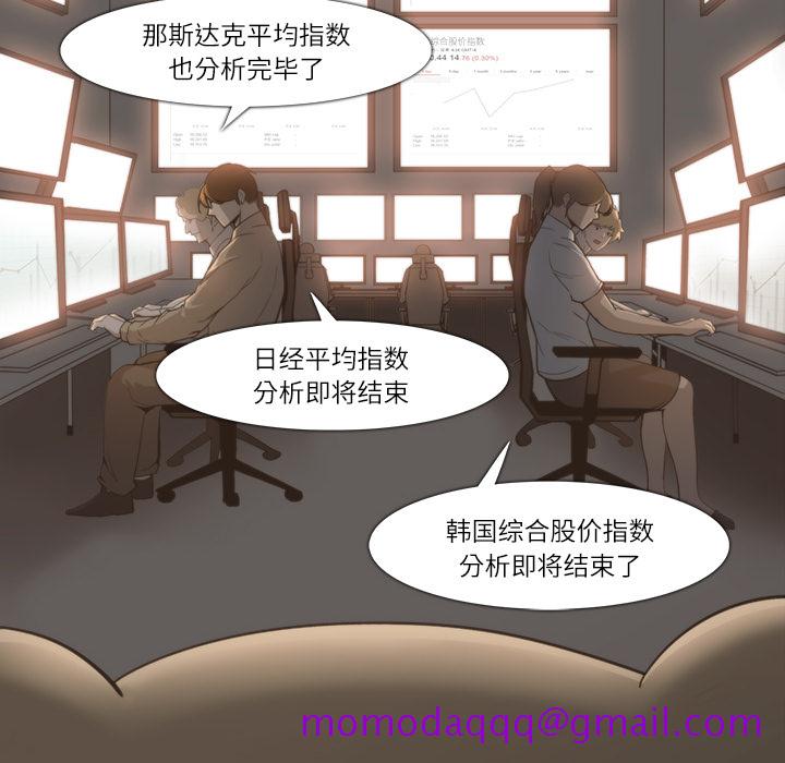 金钱游戏[抖漫]韩漫全集-金钱游戏-第 9 章无删减无遮挡章节图片 