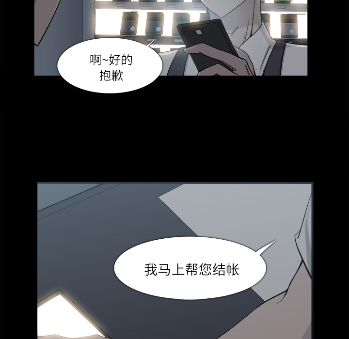 金钱游戏[抖漫]韩漫全集-金钱游戏-第 9 章无删减无遮挡章节图片 