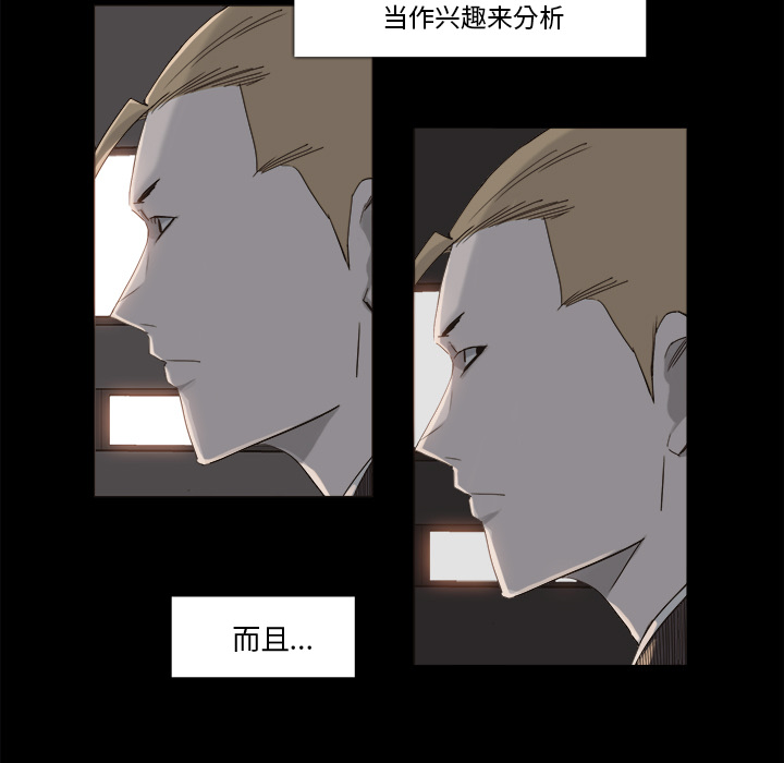 金钱游戏[抖漫]韩漫全集-金钱游戏-第 9 章无删减无遮挡章节图片 
