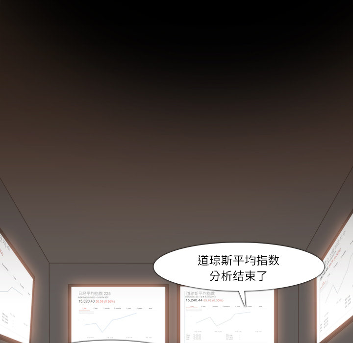 金钱游戏[抖漫]韩漫全集-金钱游戏-第 9 章无删减无遮挡章节图片 