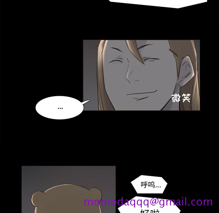金钱游戏[抖漫]韩漫全集-金钱游戏-第 9 章无删减无遮挡章节图片 