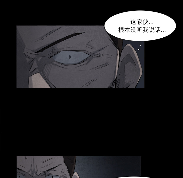 金钱游戏[抖漫]韩漫全集-金钱游戏-第 9 章无删减无遮挡章节图片 