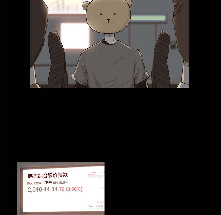 金钱游戏[抖漫]韩漫全集-金钱游戏-第 9 章无删减无遮挡章节图片 