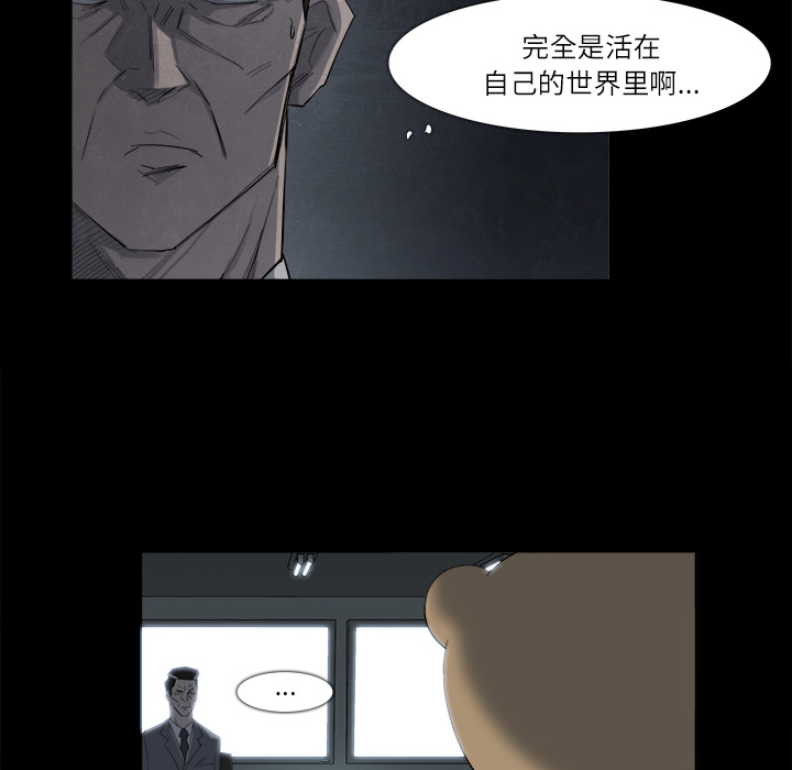 金钱游戏[抖漫]韩漫全集-金钱游戏-第 9 章无删减无遮挡章节图片 