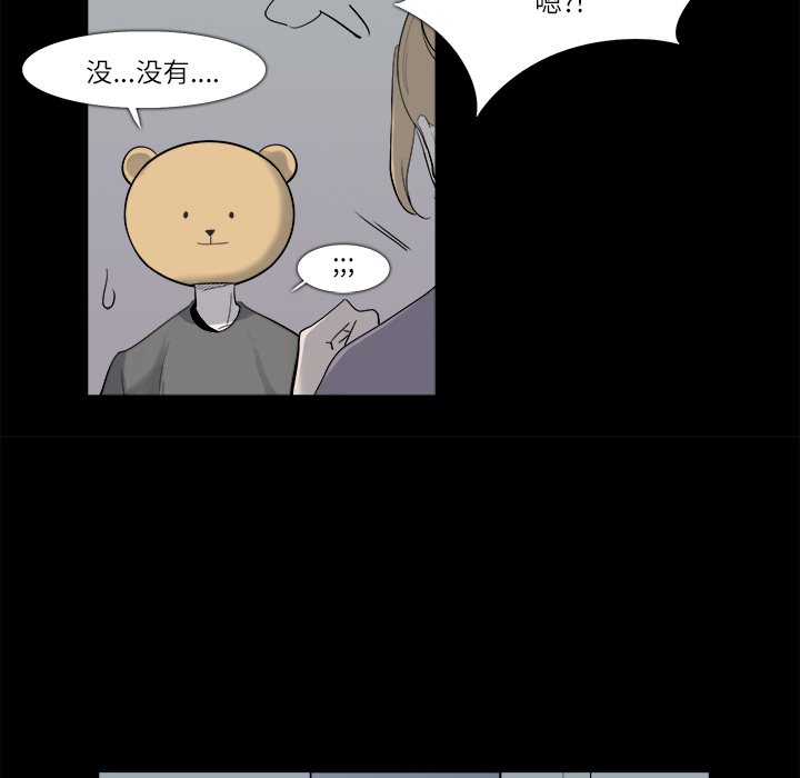 金钱游戏[抖漫]韩漫全集-金钱游戏-第 9 章无删减无遮挡章节图片 
