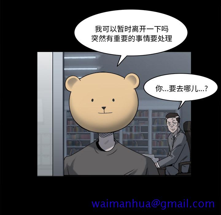金钱游戏[抖漫]韩漫全集-金钱游戏-第 9 章无删减无遮挡章节图片 