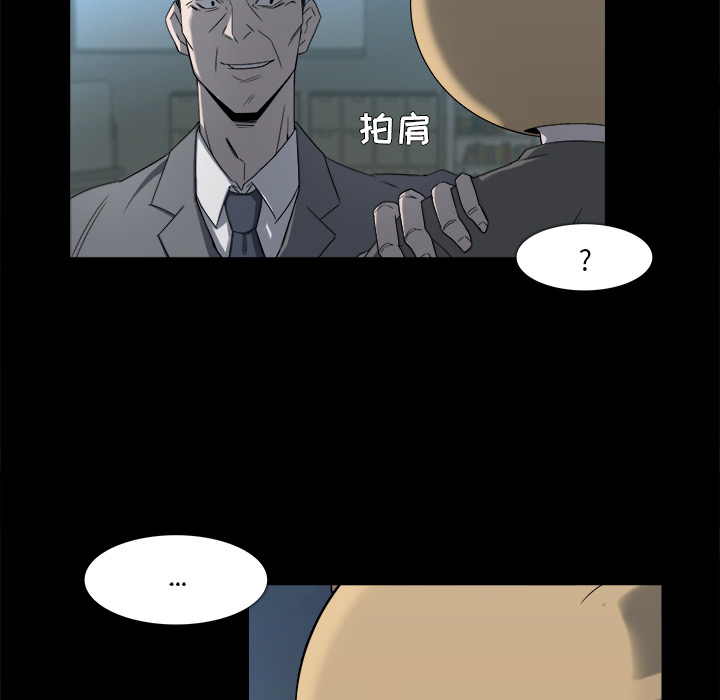 金钱游戏[抖漫]韩漫全集-金钱游戏-第 9 章无删减无遮挡章节图片 
