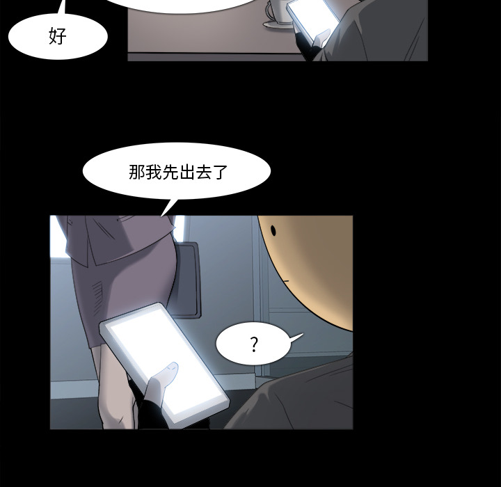 金钱游戏[抖漫]韩漫全集-金钱游戏-第 9 章无删减无遮挡章节图片 