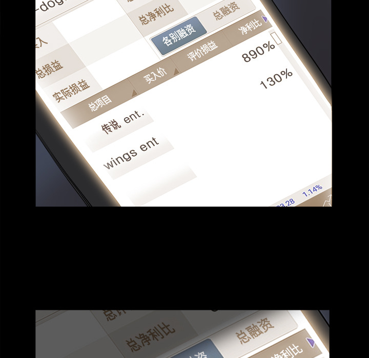 金钱游戏[抖漫]韩漫全集-金钱游戏-第 9 章无删减无遮挡章节图片 