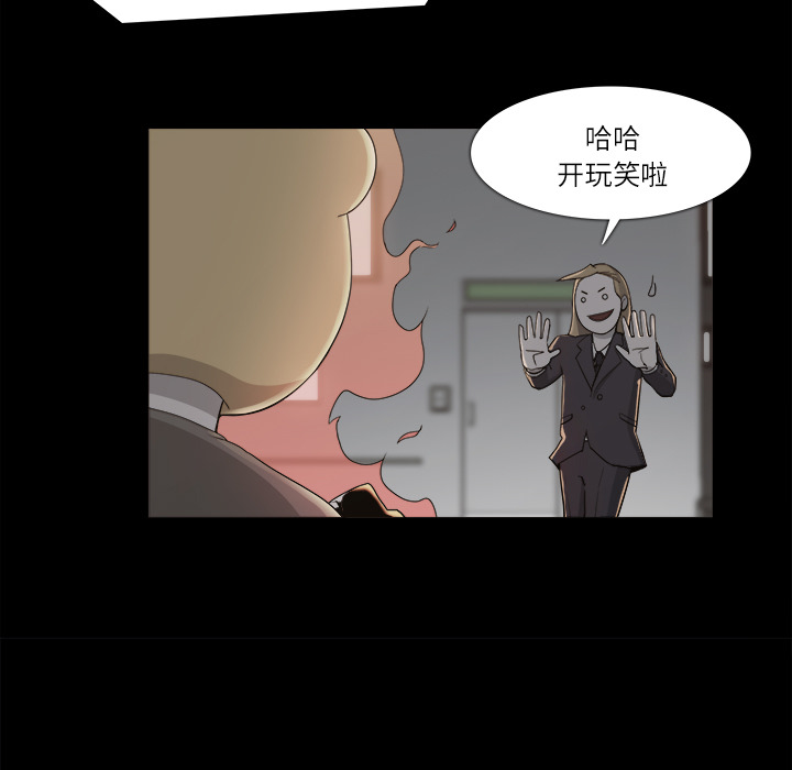 金钱游戏[抖漫]韩漫全集-金钱游戏-第 9 章无删减无遮挡章节图片 