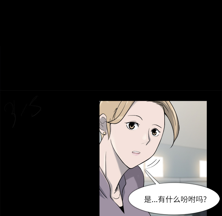 金钱游戏[抖漫]韩漫全集-金钱游戏-第 9 章无删减无遮挡章节图片 