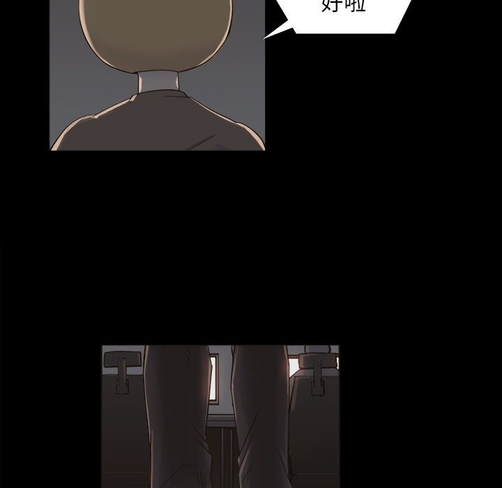 金钱游戏[抖漫]韩漫全集-金钱游戏-第 9 章无删减无遮挡章节图片 