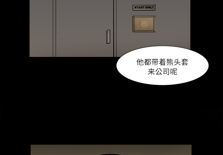 金钱游戏[抖漫]韩漫全集-金钱游戏-第 9 章无删减无遮挡章节图片 