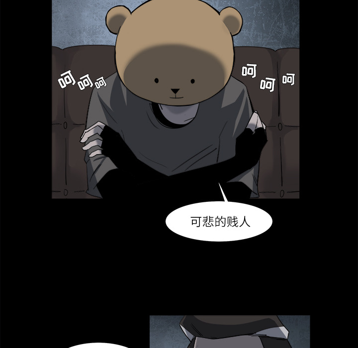 金钱游戏[抖漫]韩漫全集-金钱游戏-第 9 章无删减无遮挡章节图片 