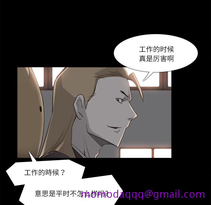 金钱游戏[抖漫]韩漫全集-金钱游戏-第 9 章无删减无遮挡章节图片 